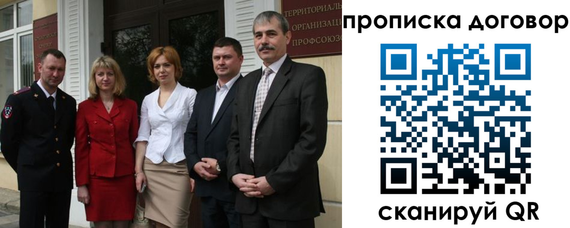 прописка законно в Усть-Илимске