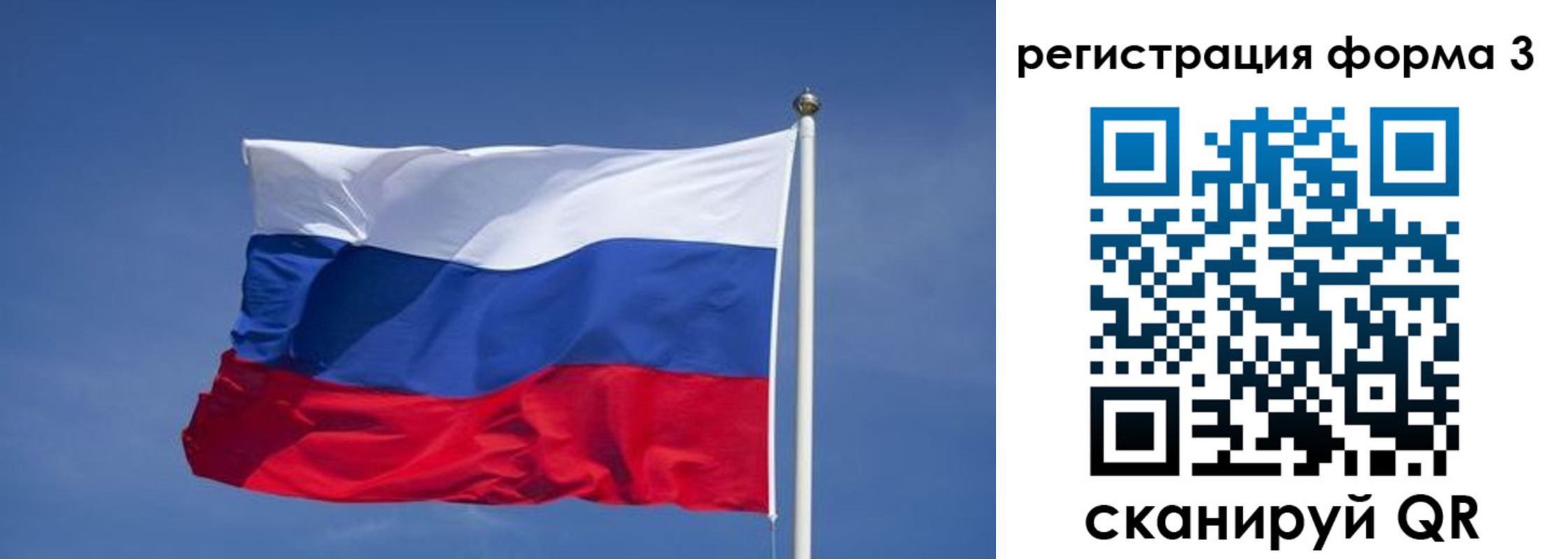 прописка ребенка в Усть-Илимске