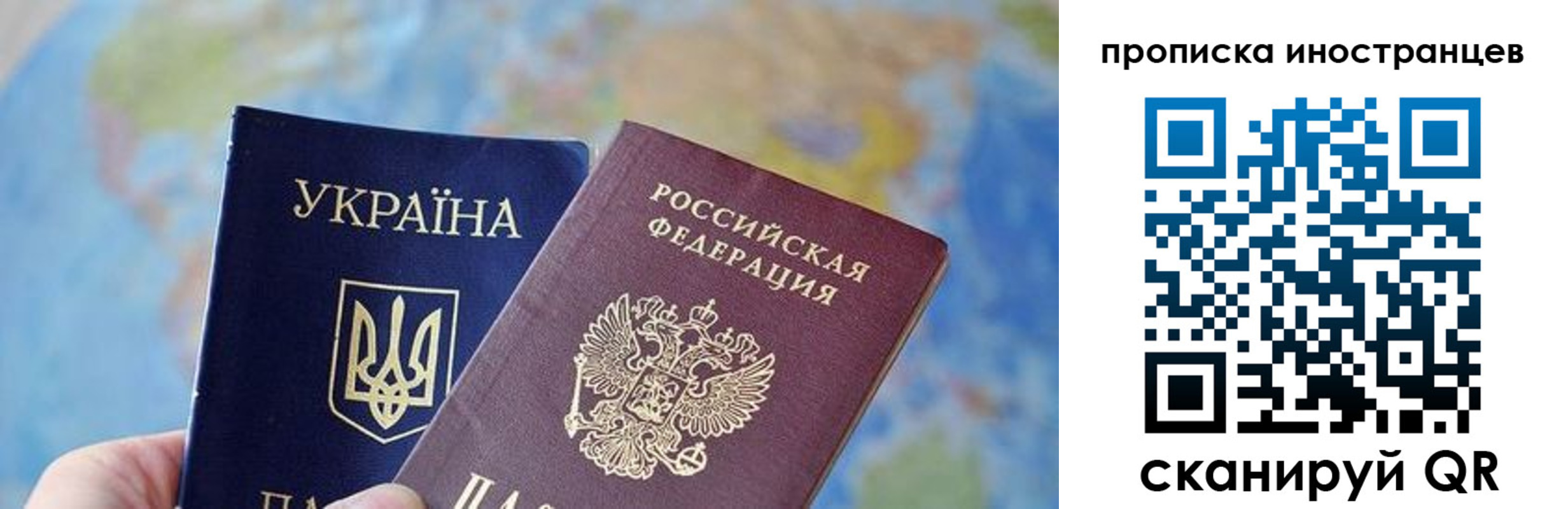 прописка ребенка в Усть-Илимске