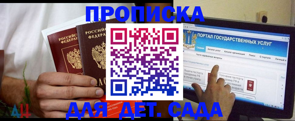 регистрация в Усть-Илимске